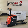中国工厂价格 OEM/ODM 定制接受 2000 公斤电动托盘车叉车电动叉车与 CE 和 ISO14001/9001 最优惠的价格
